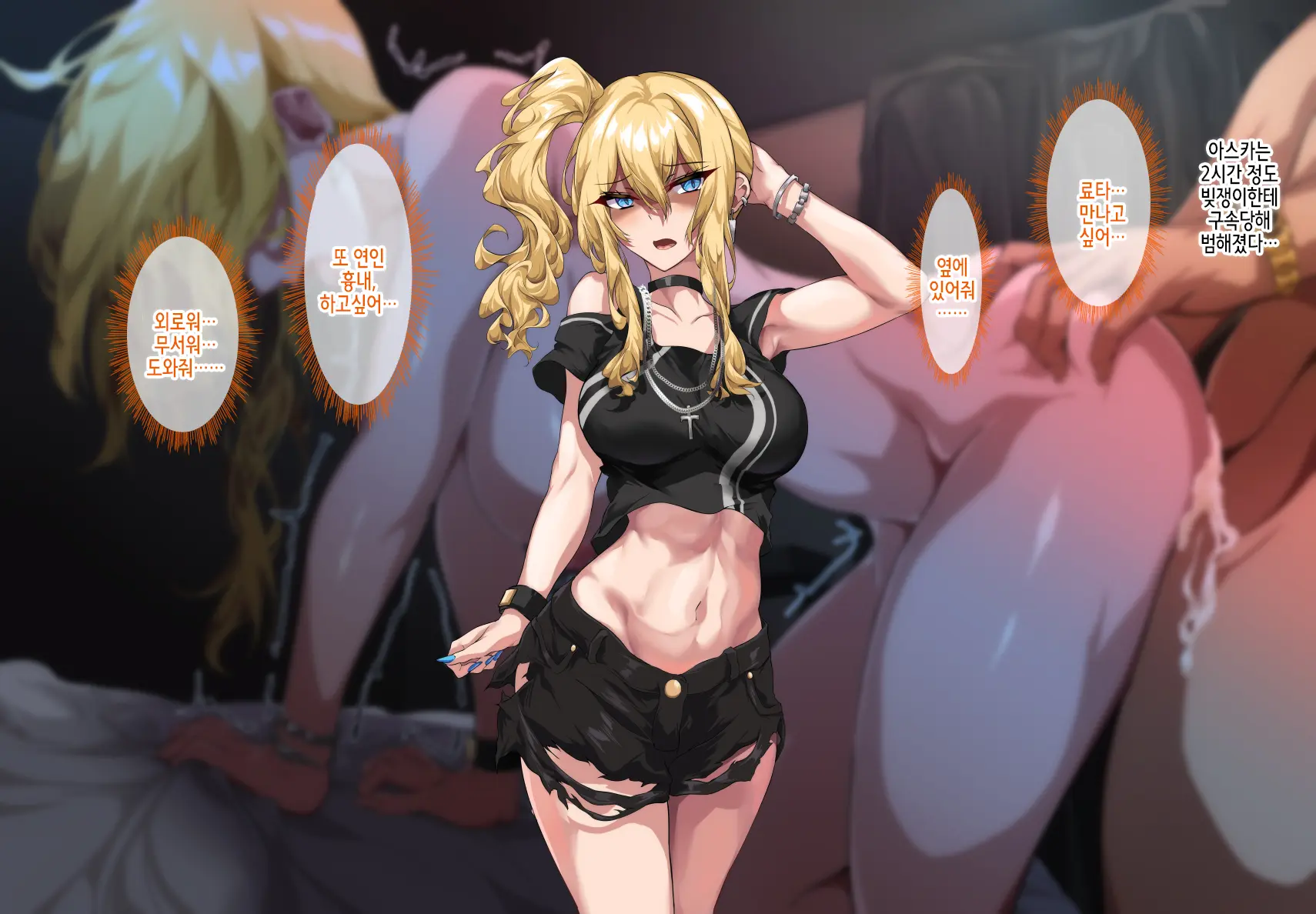 Gal Mama O Netotte Haramasetai!! | 갸루 마마를 뺏어서 임신시키고 싶어!!